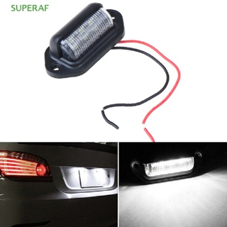 Superaf หลอดไฟ LED 6 ดวง 12V กันน้ํา สําหรับติดป้ายทะเบียนรถยนต์ เรือ รถบรรทุก 1 ชิ้น