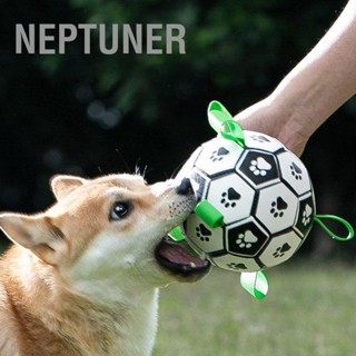 Neptuner ลูกบอลฟุตบอล แบบเป่าลม พร้อมสายรัด ทนทาน สําหรับสัตว์เลี้ยง สุนัขขนาดเล็ก