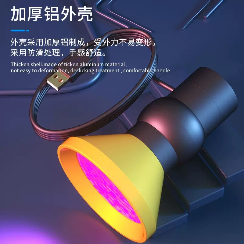 boerui-uv-curing-light-uv-กาวบ่มเงา-กาวน้อย-บ่ม-oca-บ่มหมึกพิมพ์-บ่มเรซิ่น-กาวบ่มสกุลเงิน