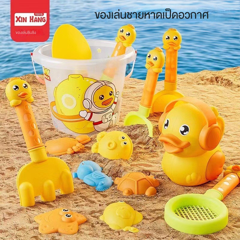 vance-ใหม่-ชุดของเล่นชายหาด-เด็กเล่นทราย-เล่นน้ำชายหาด-ถังขุดทราย-พลั่ว-เครื่องมือชายหาด