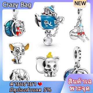Doulai Bao New Panjia Cartoon DIY Series Small Elephant Kitten Puppy Charm Beaded Accessories Factory Wholesale
