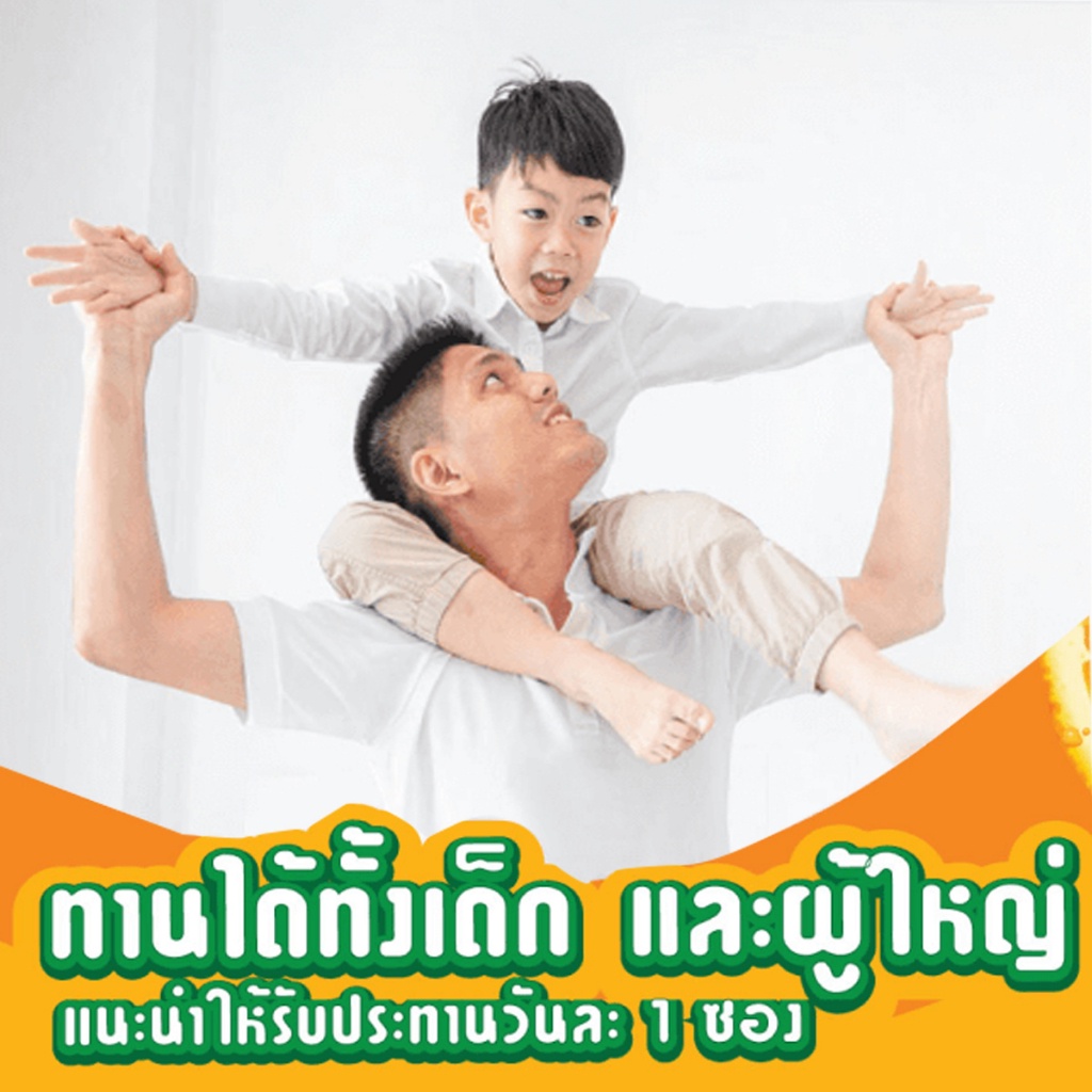 ภาพสินค้าVita-C Jelly Strip Orange Flavor เยลลี่ รสส้ม ผสมวิตามินซี ทานได้ทั้งเด็กและผู้ใหญ่ VITAMIN C 50mg. 1 กล่อง (10 ซอง) จากร้าน wellka บน Shopee ภาพที่ 5