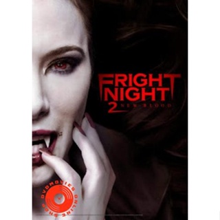 DVD Fright Night 2 New Blood คืนนี้ผีมาตามนัด 2 ดุฝังเขี้ยว (เสียง ไทย/อังกฤษ | ซับ ไทย/อังกฤษ) DVD