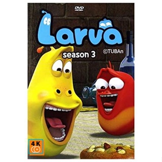 หนัง DVD ออก ใหม่ Larva Island ลาร์วา ผจญภัยบนเกาะหรรษา Season 3 (ไม่มีเสียงไทย เพราะปกติพวกเจ้าหนอนก็ไม่ค่อยพูดอยู่แล้ว