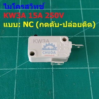 สวิทช์ ไมโครสวิทช์ Micro Switch 2 ขา NC 15A 250V #KW3A ZW7-15 (NC) (1 ตัว)