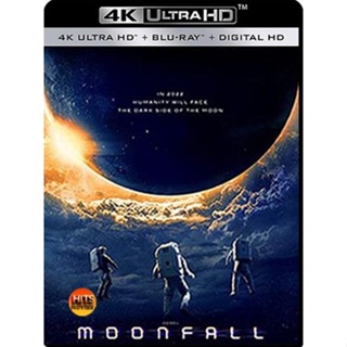 4K UHD 4K - Moonfall (2022) วันวิบัติจันทร์ถล่มโลก - แผ่นหนัง 4K UHD (เสียง Eng 7.1 Atmos/ไทย 7.1 |ซับ Eng/ไทย) หนัง 216