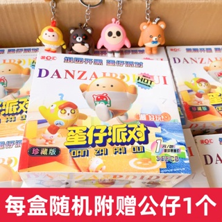 Chao Ka Hui egg party card collection cute fun collection card Welcome to the toy doll around the universe