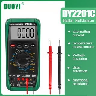 DUOYI DY2201C ดิจิตอลมัลติมิเตอร์อัจฉริยะป้องกันการเผาไหม้แบบแมนนวลช่วงความถี่ AC DC Capacitance Temperature Tester Backlight