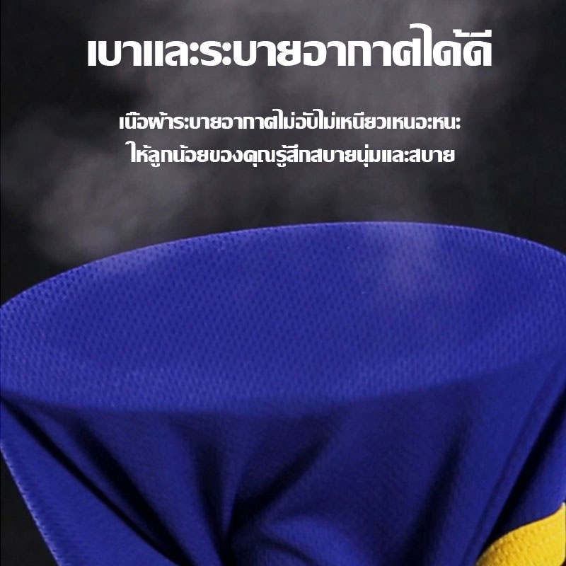 cod-เสื้อบาสเก็ตบอลเด็ก-ชุดกีฬาเด็ก-ชุดเสื้อกล้ามเด็ก