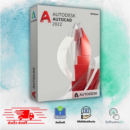 เครื่องมือ Autocad ราคาพิเศษ | ซื้อออนไลน์ที่ Shopee ส่งฟรี*ทั่วไทย!