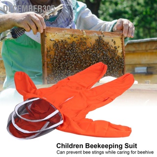 December305 ชุดเลี้ยงผึ้ง One Piece พร้อมผ้าคลุมหน้าเด็กเด็กชุดป้องกันการเลี้ยงผึ้ง