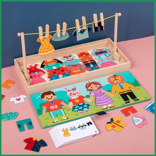 ใหม่หลากหลายความคิดสร้างสรรค์ 2 ใน 1 อบแห้งเสื้อผ้า Dressing Puzzle เด็กคิด Logic Training Early Education ของเล่นเพื่อการศึกษา