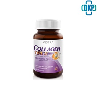 VISTRA COLLAGEN TYPE II  วิสทร้าคอลลาเจน ไทพ์ ทู (UC-II) (30 เม็ด) [DKP]