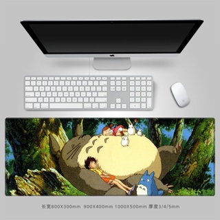 [700 * 300] แผ่นรองเมาส์ ลายการ์ตูนอนิเมะ My Neighbor Totoro Hayao Miyazaki ขนาดใหญ่ สําหรับแล็ปท็อป คอมพิวเตอร์ตั้งโต๊ะ