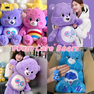 AIXINI 90cm Care Bear แคร์แบร์  ตุ๊กตาแคร์แบร์  Care Bears  หมีแคร์แบร์  หมีสายรุ้งน่ารัก ตุ๊กตาตุ๊กตาหมี ของเล่นหรูหรา ของขวัญสำหรับเด็ก ของขวัญวันเกิดบ้านตกแต่ง