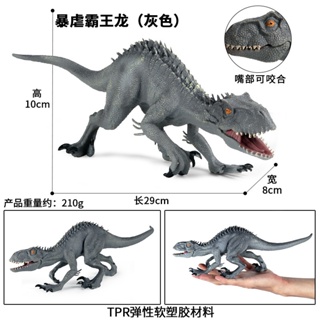 ❤การขายส่งโรงงานอุตสาหกรรม❤โมเดลฟิกเกอร์ รูปไดโนเสาร์ Tyrannosaurus Tyrannosaurus Rex Velociraptor TPR ขนาดใหญ่ ของเล่นสําหรับเด็ก