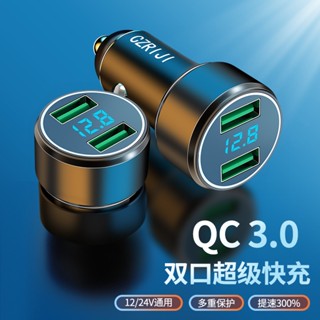 ที่ชาร์จโทรศัพท์มือถือในรถยนต์ แบบโลหะ USB 20W QC3.0