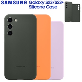 เคสโทรศัพท์ ซิลิโคนนิ่ม กันกระแทก สําหรับ Samsung Galaxy S23 Plus 5G S23Plus S23+