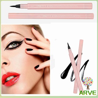 อายไลเนอร์บางเฉียบ กันน้ำและกันเหงื่อ สีดำ  เส้นเรียบ แห้งเร็ว  Slim eyeliner