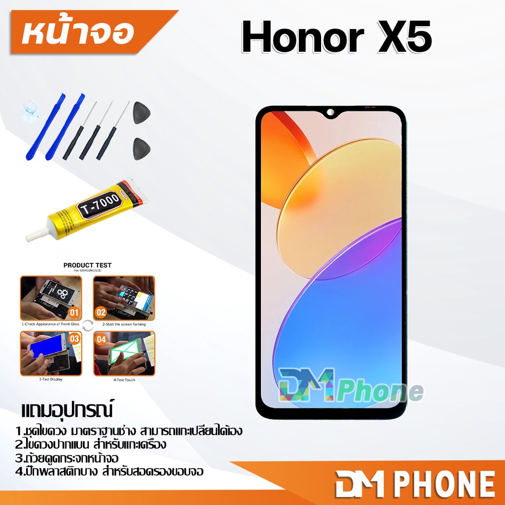 หน้าจอ-honor-x5-จอแท้-อะไหล่มือถือ-lcd-display-จอ-ทัช-จอพร้อมทัชสกรีน-หัวเว่ย-honorx5