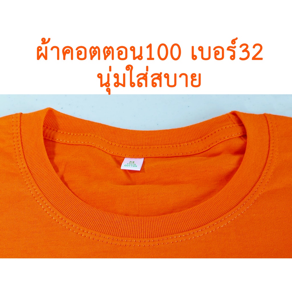 เสื้อยืดแขนสั้นคอกลมส่งด่วน-พรรคไม่ได้-ภาระเยอะ-เสื้อยืด-cotton-100-s-4xl-สกรีนด้านหน้า-ส่งด่วนทั่วไทย-พร้อมส่งcotton-1