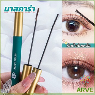 มาสคาร่า หัวแปรงเรียวเล็ก กันน้ำกันเหงื่อ ไม่เลอะ ติดทนยาวนาน mascara cream