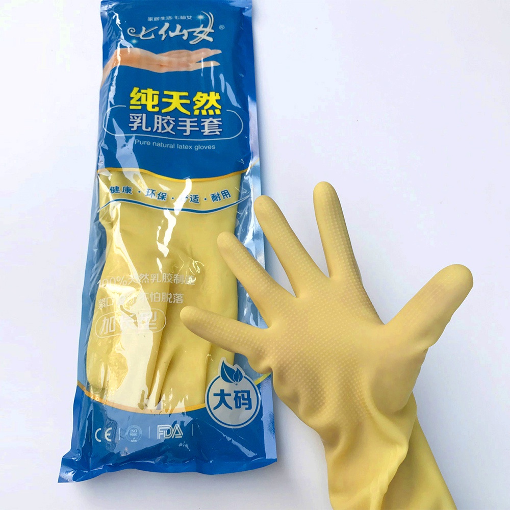 ถุงมือทำความสะอาด-ถุงมือกันน้ำ-ถุงมือล้างจานทำความสะอาด-ถุงมือยางaa9201