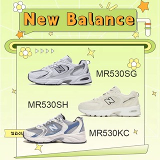 New Balance 530 รองเท้าผ้าใบ MR530SG/MR530KC/MR530SH/MR530KA