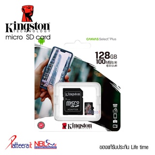 ภาพหน้าปกสินค้าSD128 Kingston 128GB. เมมโมรี่การ์ด Micro SD Card ของแท้ ประกันแบบ Lifetime มาตรฐาน U1 (Class10) Hi-speed ที่เกี่ยวข้อง