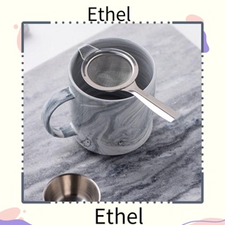 Ethel1 กระชอนตาข่ายกรองชา กาแฟ นํากลับมาใช้ใหม่ได้ 1 ชุด