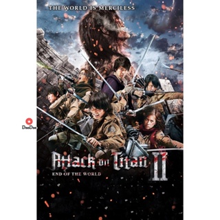 Bluray Attack on Titan ผ่าพิภพไททัน ภาค 1-2 Bluray Master เสียงไทย (เสียง ไทย/ญี่ปุ่น | ซับ ไทย ( ภาค 1 ไม่มีซับ ไทย)) ห