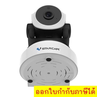 Vstarcam C7824  รุ่นใหม่  2018  ของแท้ 100 %  มีรับประกันจากศูนย์ 1ปี และบริการหลังการขาย