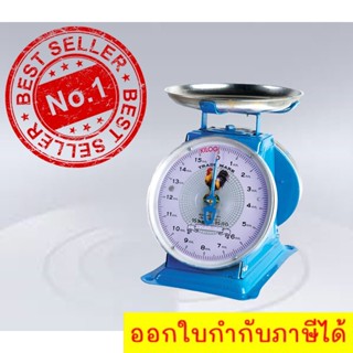 ** ส่งฟรี EMS ** Scale เครื่องชั่งน้ำหนัก เครื่องชั่งสปริง รุ่น 15 กิโล ตราไก่ จานกลม