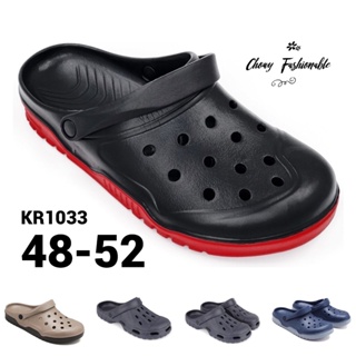 รองเท้าไซส์ใหญ่ 48-52 แตะหัวโตไซส์ใหญ่ ผู้ชายไซส์ใหญ่ แตะไซส์ใหญ่ KR1033