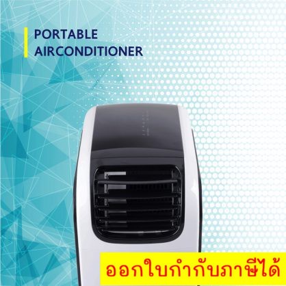 air-conditioner-jpx-โปรโมชั่น-ลดราคา-12-000-btu-รับประกันศูนย์-1-ปี-รุ่น-pc35-amk