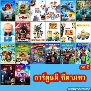 Bluray บลูเรย์ Bluray Cartoon no.2 แผ่นบลูเรย์การ์ตูนยอดฮิต ที่ตามหา สำหรับเด็กๆ การ์ตูนใหม่-เก่า (เสียงแต่ละตอนดูในรายล