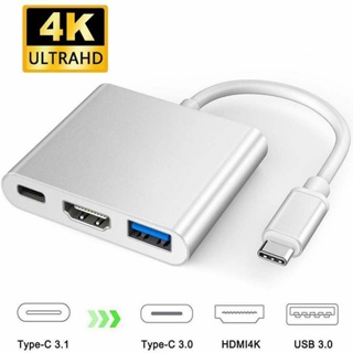 ใหม่ อะแดปเตอร์ฮับ USB 3.1 type C ตัวเมีย 3 in 1 เป็น HDMI USB3.0 พร้อมตัวแปลงชาร์จ