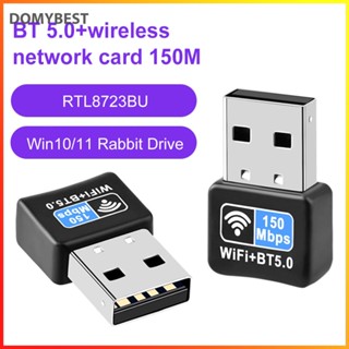 ❤ Domybest การ์ดรับสัญญาณเครือข่าย WiFi 150Mbps เสียบแล้วใช้งานได้เลย สําหรับคอมพิวเตอร์ แล็ปท็อป