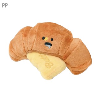 PP Plush Dog Snuffle Toy Squeaky Soft Interactive Bread Shape Cute Puppy Sniffing Puzzle for Indoor