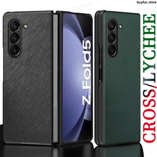 Cross Pattern Folded Protection Cover Anti-Fall Shockproof Case For Samsung Galaxy Z Fold 5 5G Z Fold5