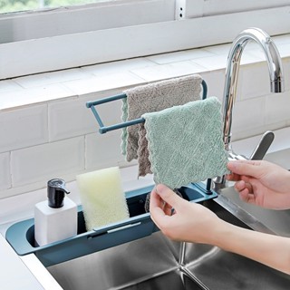 Spot second delivery# kitchen storage sink storage rack drain basket pool rag rack plastic storage rack retractable pot brush rag rack 8cc