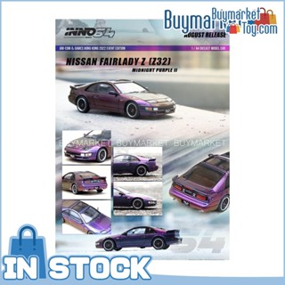 [ของแท้] Inno64 1/64 Die-Cast Nissan Fairlady Z (Z32) Midnight Purple II HK Anicom &amp; Game