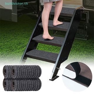 Buildvictor พรมปูพื้น 4 แพ็ค สําหรับบ้าน โทรศัพท์มือถือ บันได Camper ใช้กับ Lippert MORryde Step TH