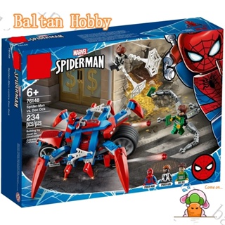 Baltan Toy BH1 เข้ากันได้กับ super hero /Spider-Man vs. Doc Ock/76148/11498 บล็อคตัวต่อของเล่น ES1