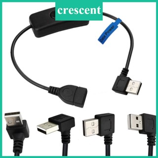 Cre สายเคเบิลต่อขยาย USB พร้อมสวิตช์ตัวผู้ เป็นตัวเมีย สําหรับเครื่องใช้ไฟฟ้า ขนาดเล็ก