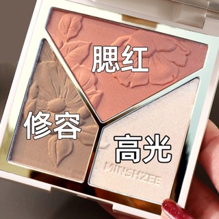 Hot Sale# MINSHZEE Mingxi Zhi high-gloss cosmetic plate shiny powder matte nose shadow blush high-gloss cosmetic Integrated Plate 8cc