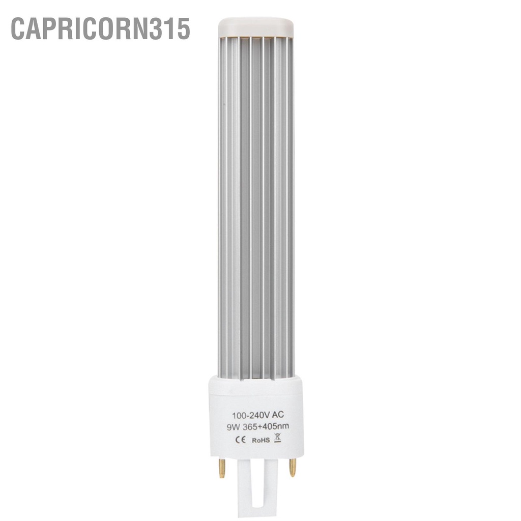 capricorn315-365-405nm-แหล่งกำเนิดแสงคู่-9w-เล็บเจลบ่มเครื่องเป่าหลอดไฟเปลี่ยนหลอดไฟ