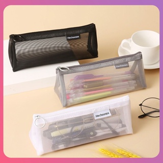 Creative Transparent Mesh Pencil Case Large-capacity Pencil Case Simple Beautiful Bag ออแกไนเซอร์ Office Student Stationery School Supplies For Gift [COD]