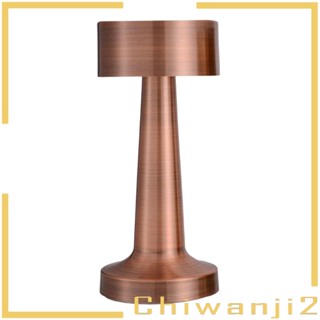 [Chiwanji2] โคมไฟตั้งโต๊ะ แบบชาร์จ USB สร้างสรรค์ สําหรับ Aureate Tricolor