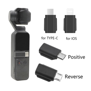 Micro USB สําหรับ DJI Osmo Pocket 2 TYPE-C IOS อะแดปเตอร์สมาร์ทโฟน เชื่อมต่อข้อมูลโทรศัพท์ อินเทอร์เฟซ มือถือ กิมบอล อุปกรณ์เสริมกล้อง